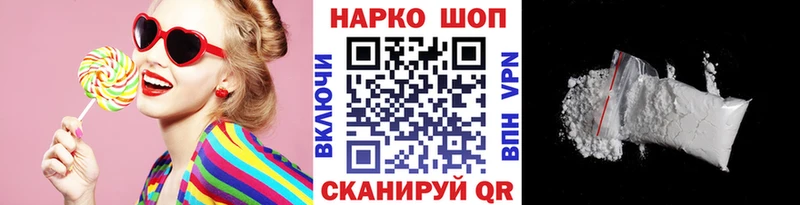 Купить Сердобск Cocaine  Меф мяу мяу  Альфа ПВП  Codein  Канабис 