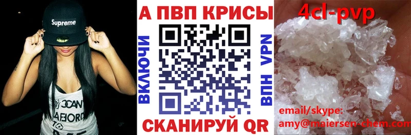 блэк спрут ТОР  Сердобск  Alpha-PVP крисы CK 