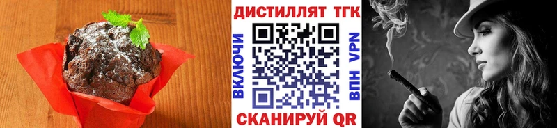 Еда ТГК конопля  гидра ссылка  Сердобск 