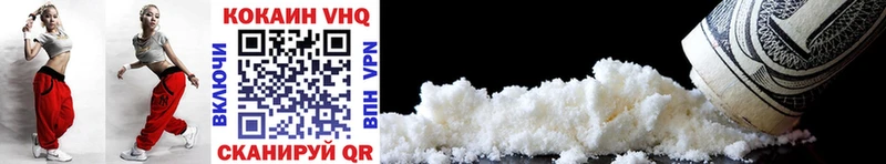 Cocaine 98%  Сердобск 