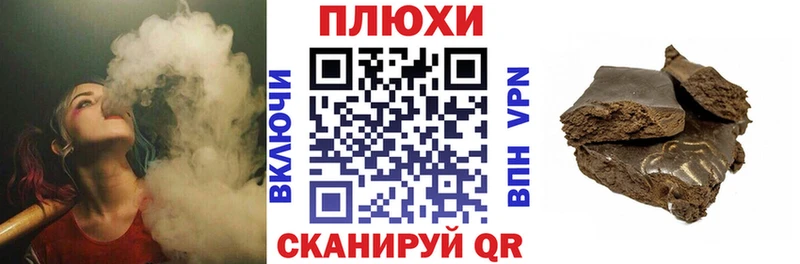 ГАШИШ индика сатива  купить наркоту  Сердобск 