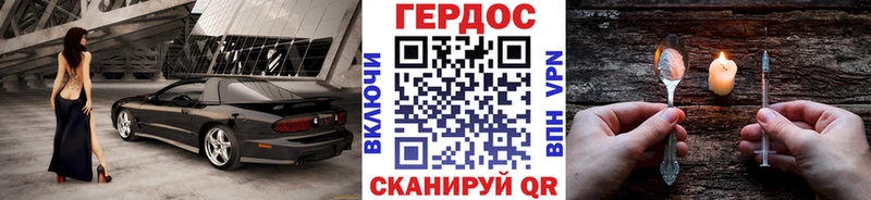 МЕГА ссылки  Сердобск  ГЕРОИН гречка 