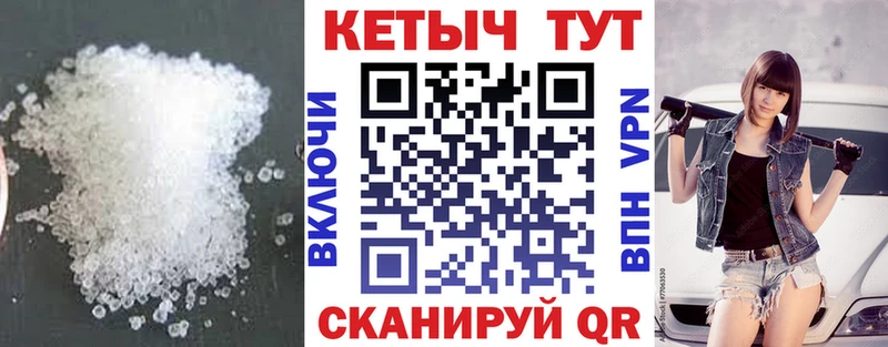 КЕТАМИН ketamine  Сердобск 