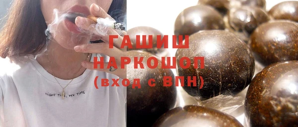 гашиш Арсеньев