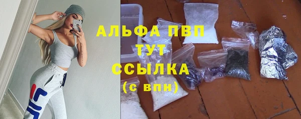 гашиш Арсеньев