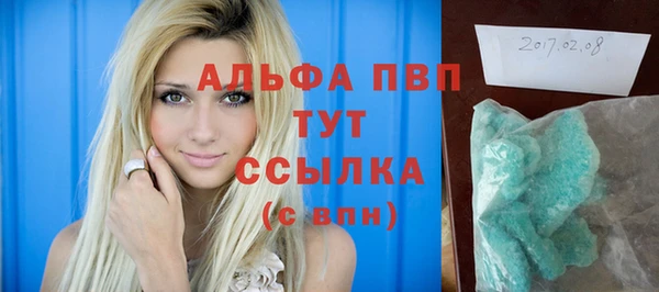метамфетамин Заволжск