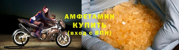 амфетамин Каменск-Шахтинский