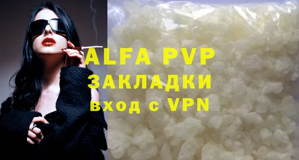 MDMA Premium VHQ Аркадак