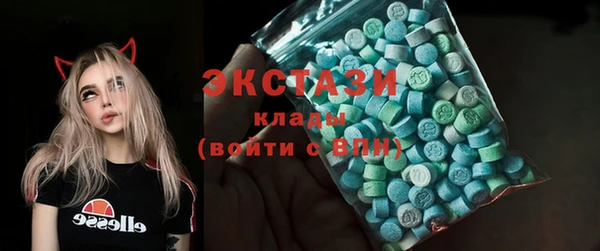 круглые Заводоуковск