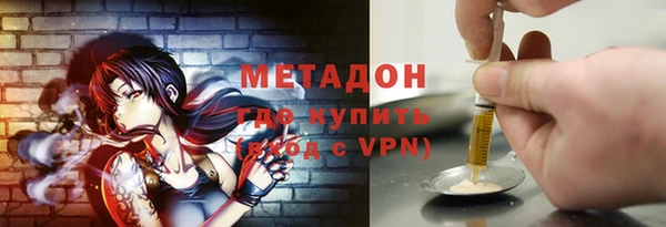 гашиш Арсеньев