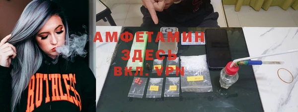 альфа пвп Армянск