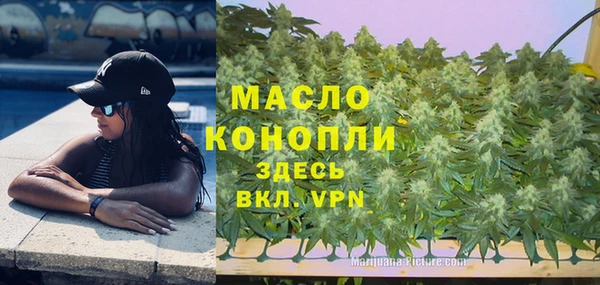 MDMA Premium VHQ Аркадак