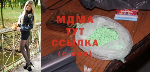 MDMA Premium VHQ Аркадак