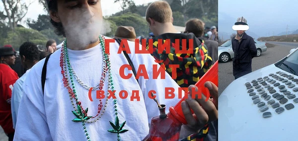 альфа пвп Армянск