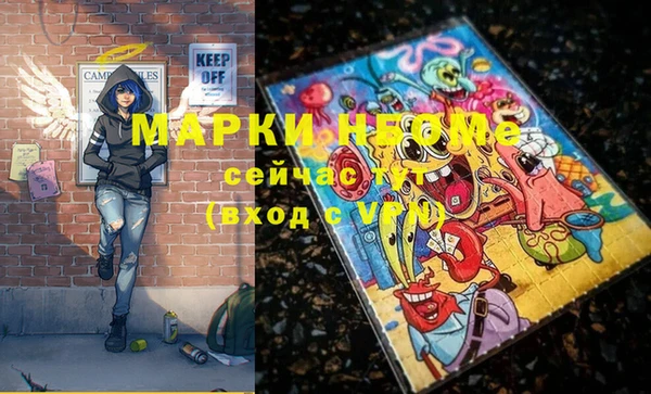 MDMA Premium VHQ Аркадак