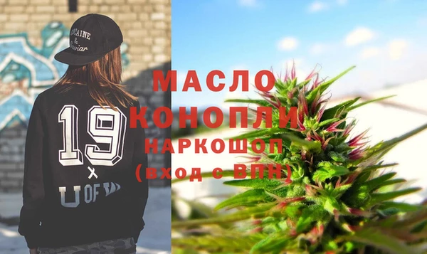 MDMA Premium VHQ Аркадак