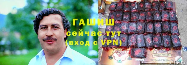 MDMA Premium VHQ Аркадак