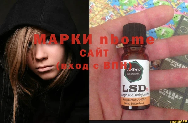 MDMA Premium VHQ Аркадак