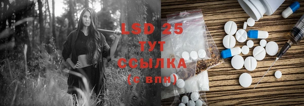 MDMA Premium VHQ Аркадак