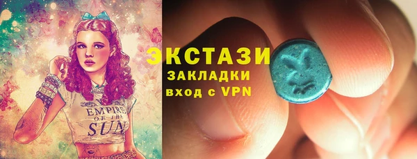 дмт Каменногорск