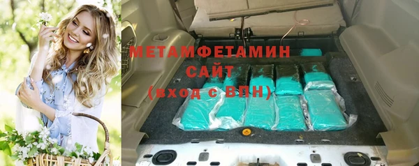 MDMA Premium VHQ Аркадак