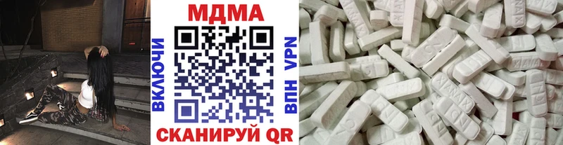 MDMA crystal  Сердобск 