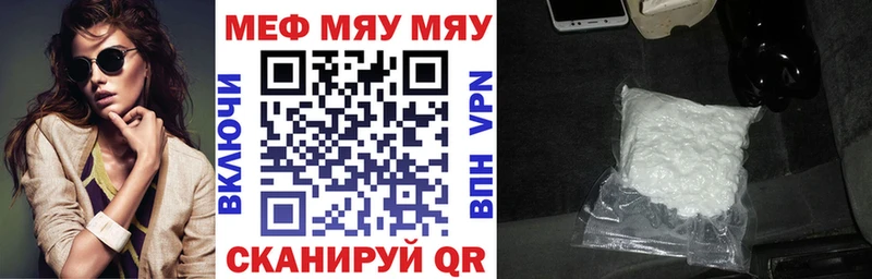 сколько стоит Сердобск МЕФ mephedrone