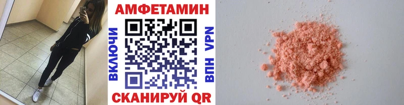МЕТАМФЕТАМИН витя  Сердобск 