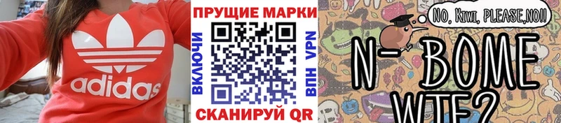 blacksprut ССЫЛКА  купить наркоту  Сердобск  Марки 25I-NBOMe 1,5мг 