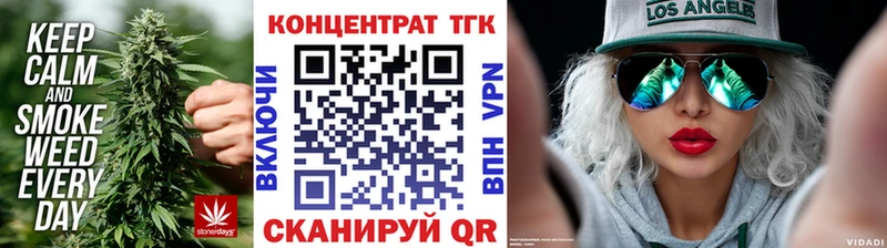 ТГК концентрат  купить наркоту  Сердобск 