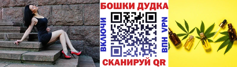 Канабис MAZAR  Сердобск 